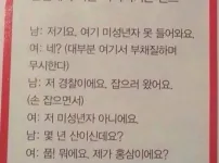 클럽에서 기억하면 진짜 좋은 멘트