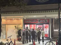 시즈오카 라멘