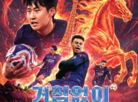 입춘맞이 PSG 인스타 근황
