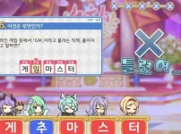 온라인 게임에서 GM의 뜻은?