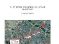 술먹고 17km를 걸은 사람