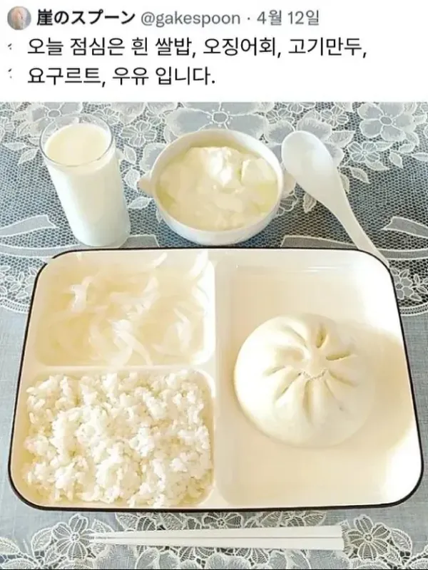 영양사가 강박증이 있는 것 같다...