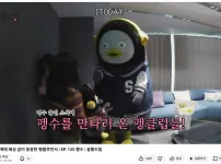 펭수 인기 아직 많나