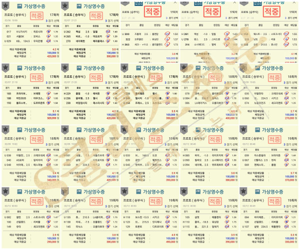 [S클래스천문] 24~25일
