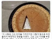 한사람의 자유가 타인을 해칠 때