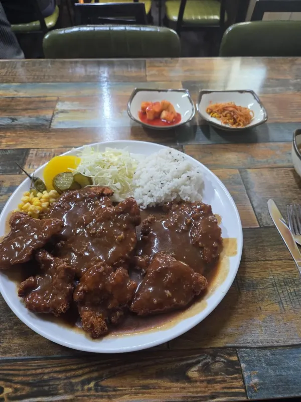 늦점
