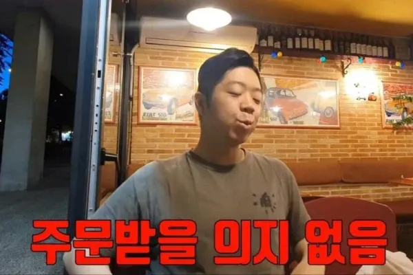 유럽에서 동양인 관광객 차별을 역이용하는 한국인들