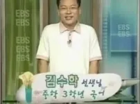 레전드급 레어 이름 소유자들