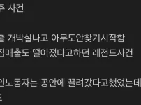 단 한명이 대기업 개박살냈던 사건 . JPG