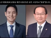 고등학교 동창 레전드..