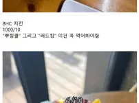 서양인 관광객이 평가한 한국 음식