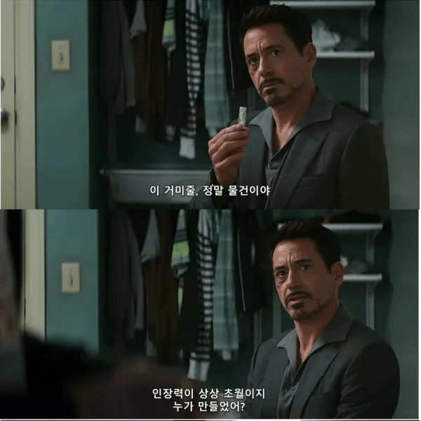 페로몬을 풍기는 스파이더맨