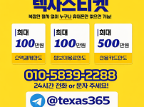 하 오늘 여기서 겨우 구해서 토랭이 랄 겨우 먹었다 ㅋㅋ