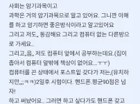배우의 초딩시절 지식인 답변