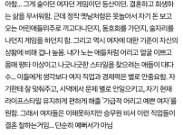 35살 되어보니 결혼하려면 일찍하세요