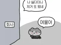 입으로는 싫다더니 몸은 솔직하잖아
