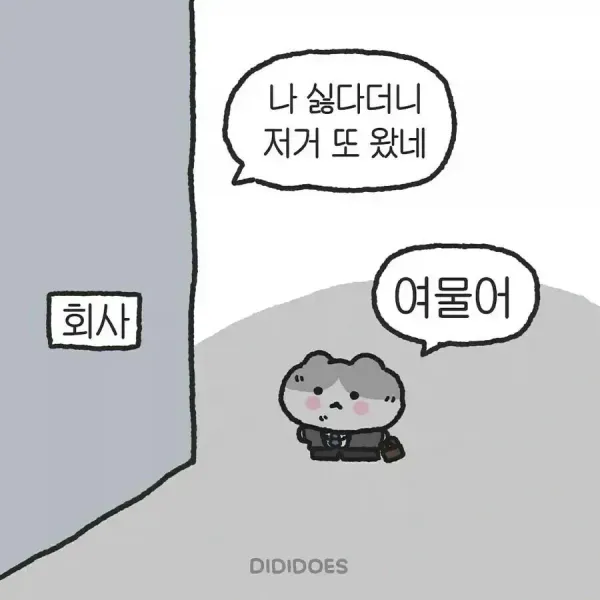입으로는 싫다더니 몸은 솔직하잖아