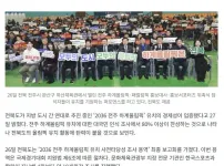 전주 올림픽 유치 후보지 선정 이유에 대해 알아보자