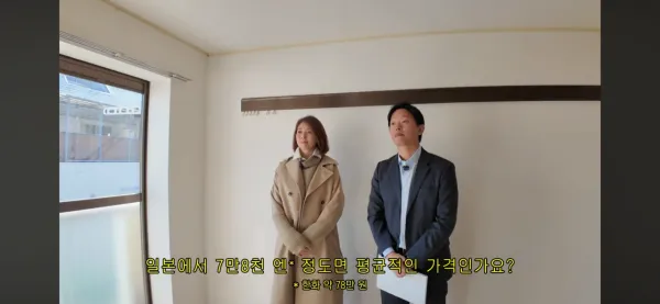 일본 30년된 원룸