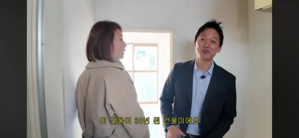 일본 30년된 원룸