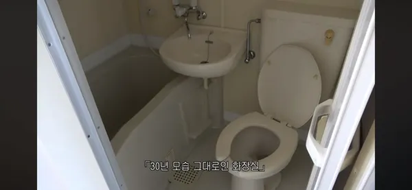 일본 30년된 원룸