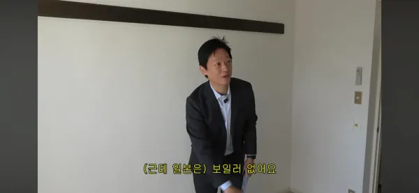 일본 30년된 원룸