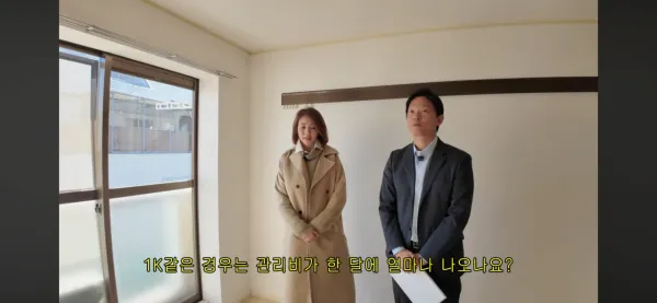 일본 30년된 원룸