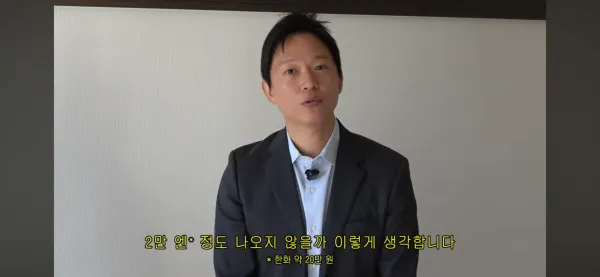 일본 30년된 원룸