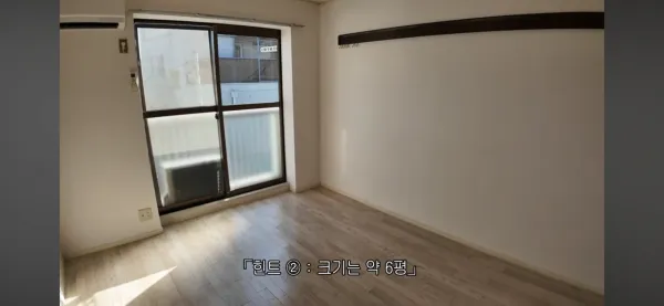 일본 30년된 원룸