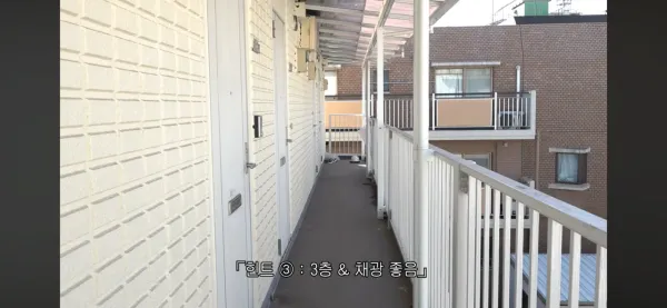 일본 30년된 원룸