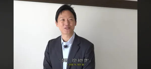 일본 30년된 원룸