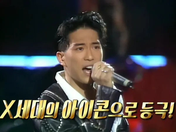 20살, 54살 김원준