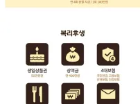 이삭토스트 10년차 연봉