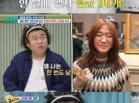 딸 성형 약속 때문에 열심히 일하는 오정태