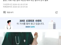 보험사 최초 문서위조 적발됨ㅋ