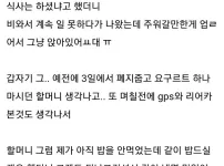 폐지줍는 할머니랑 냉면 먹은 썰.jpg
