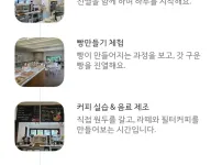 김풍도 충격먹는 오늘자 구인광고