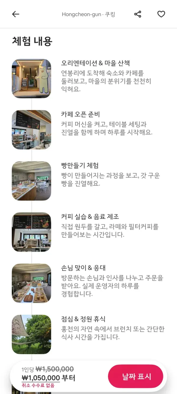 김풍도 충격먹는 오늘자 구인광고