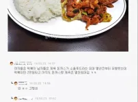 갑자기 소름돋아버린 언냐