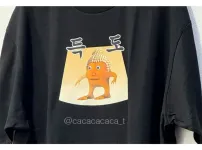 갈수록 힙해지는 불교 굿즈