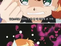 천사소녀 네티 엄마의 과거