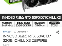 현재 엄청 싸다는 글카 가격 근황