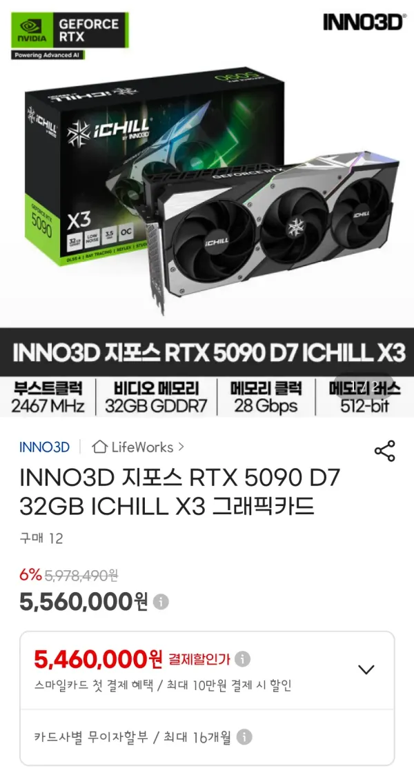 현재 엄청 싸다는 글카 가격 근황