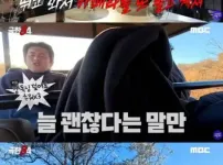 기안84 롱런 하는 이유 ㄷㄷ