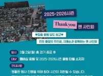 기름라이트팬 여러분 싸인받을수있는 기회가 왔습니다