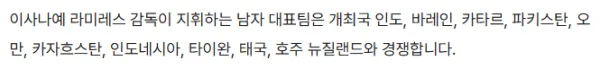 AVC컵 배구 12개 참가국 확정됐네