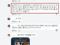 면상이 윤서인 후일담