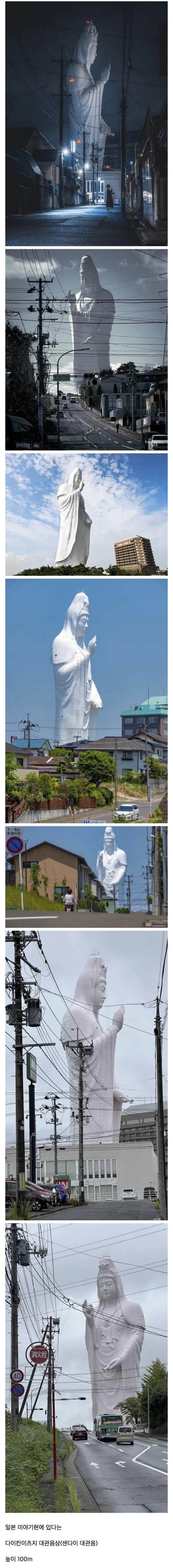 일본의 초거대 불상