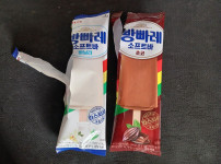 빵빠레바 신상