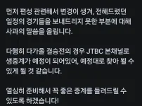 편성 캔슬 내버린게 맞았네